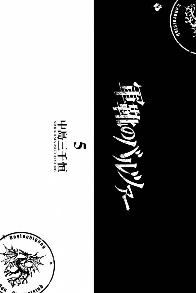 Page 9 of Chapter 21
