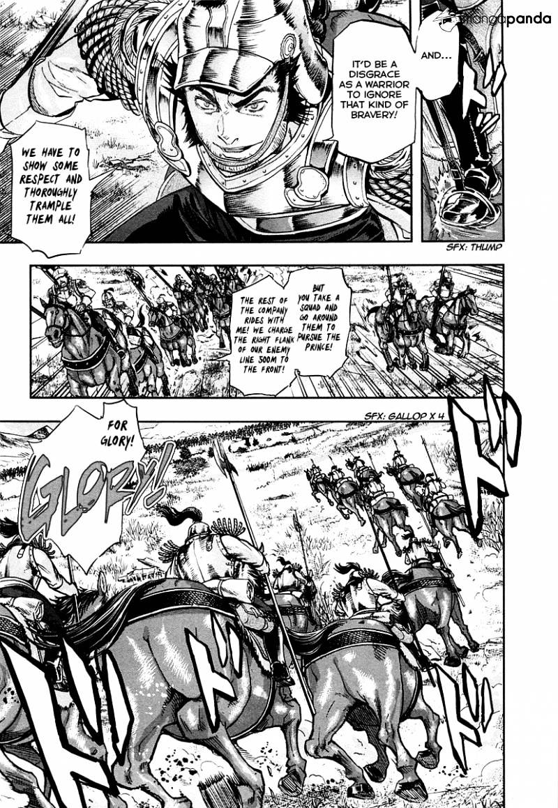 Page 7 of Chapter 23
