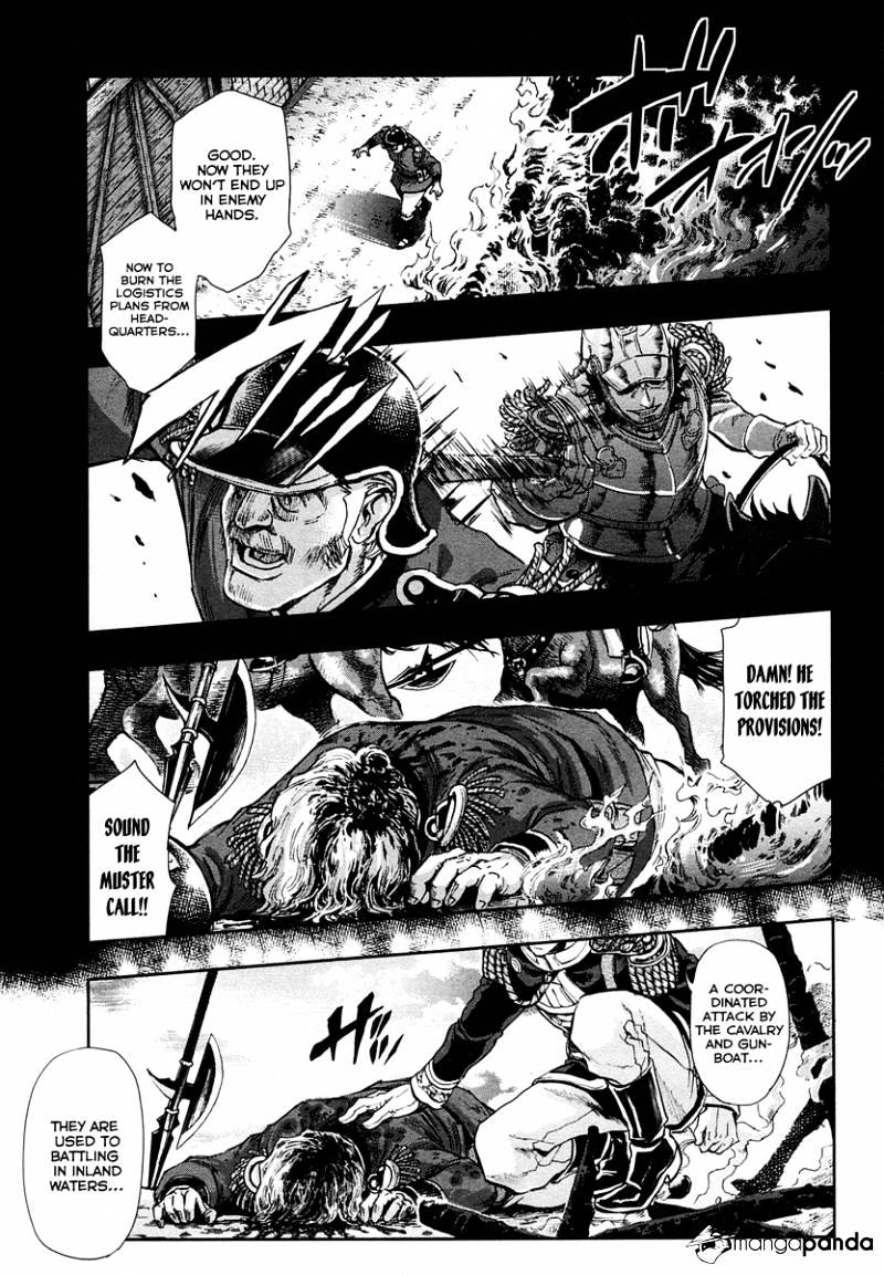 Page 4 of Chapter 25