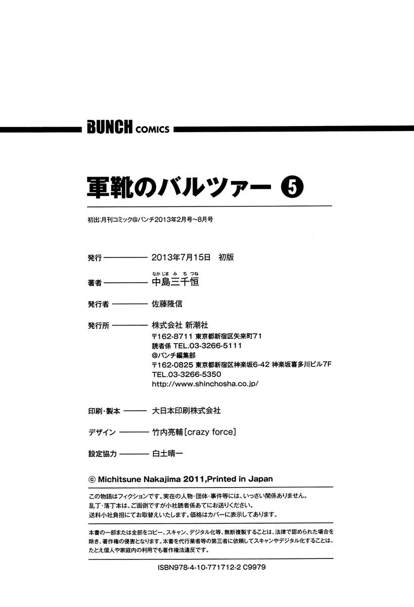 Page 10 of Chapter 26.5