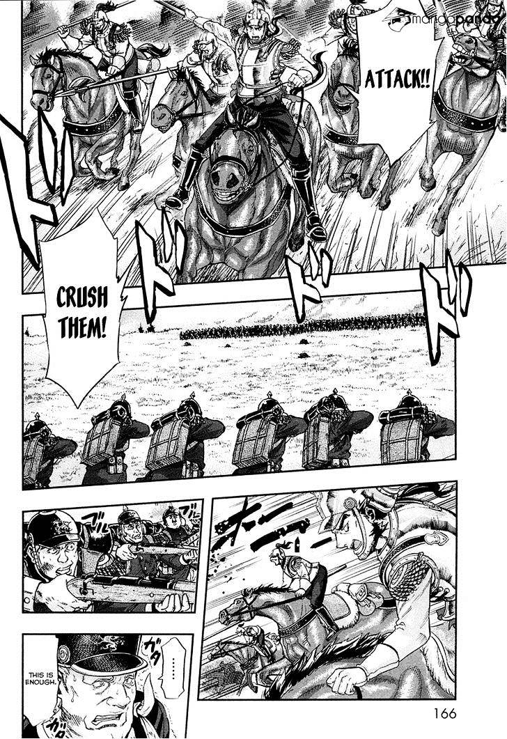 Page 17 of Chapter 26