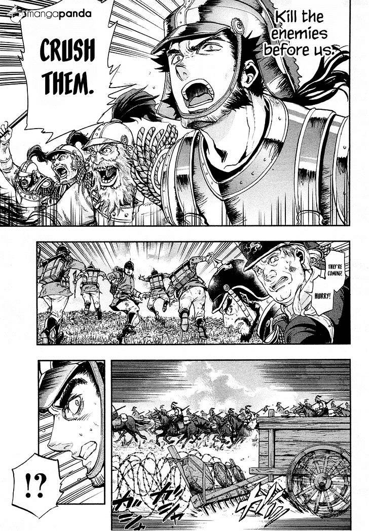 Page 20 of Chapter 26