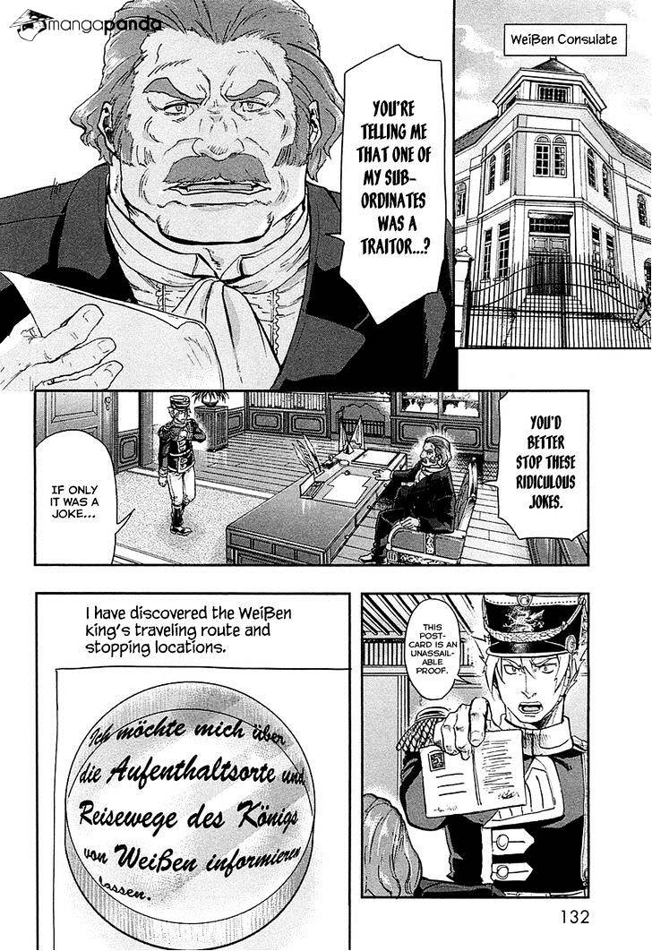 Page 12 of Chapter 31