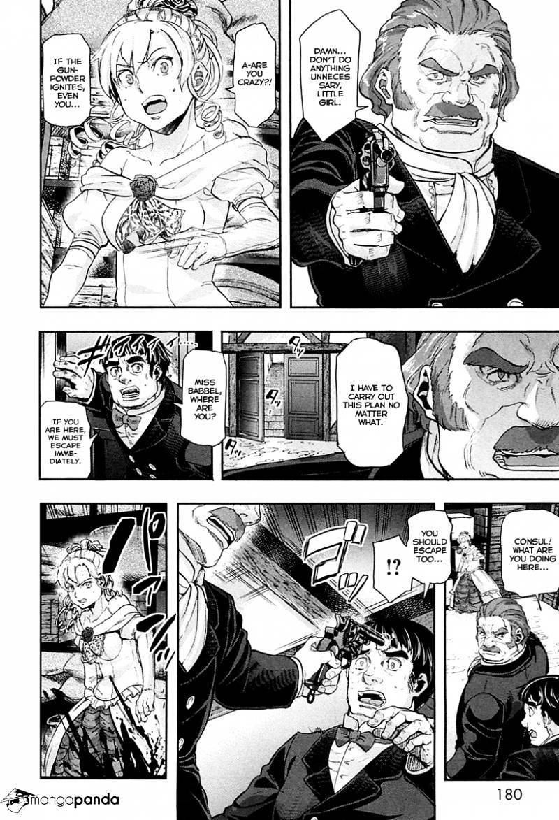 Page 25 of Chapter 32