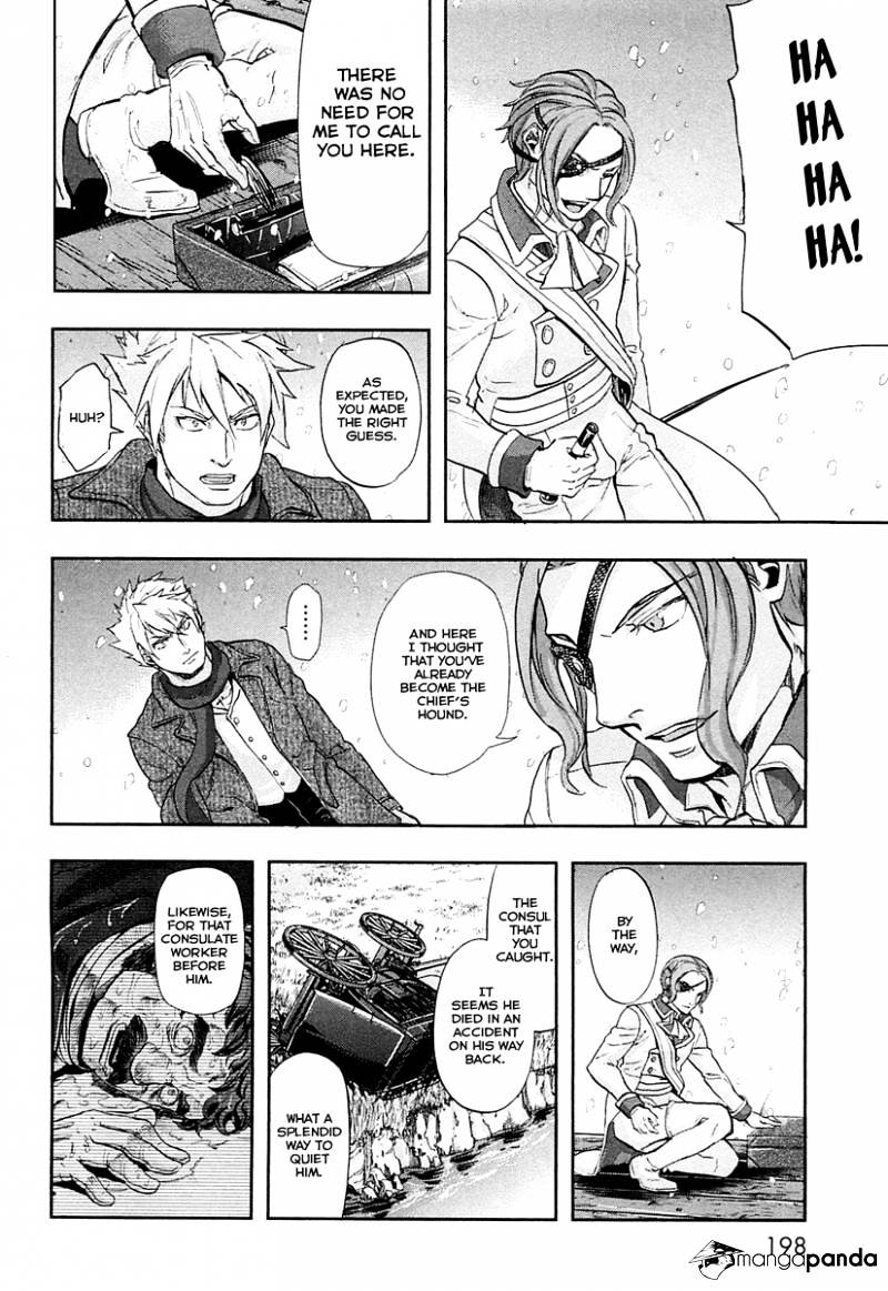 Page 43 of Chapter 32