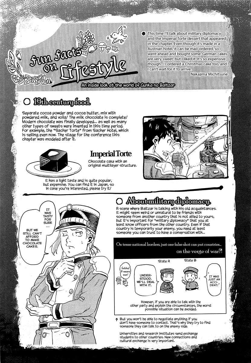 Page 5 of Chapter 32.5