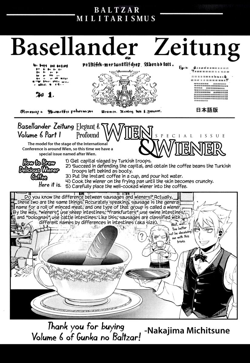 Page 6 of Chapter 32.5