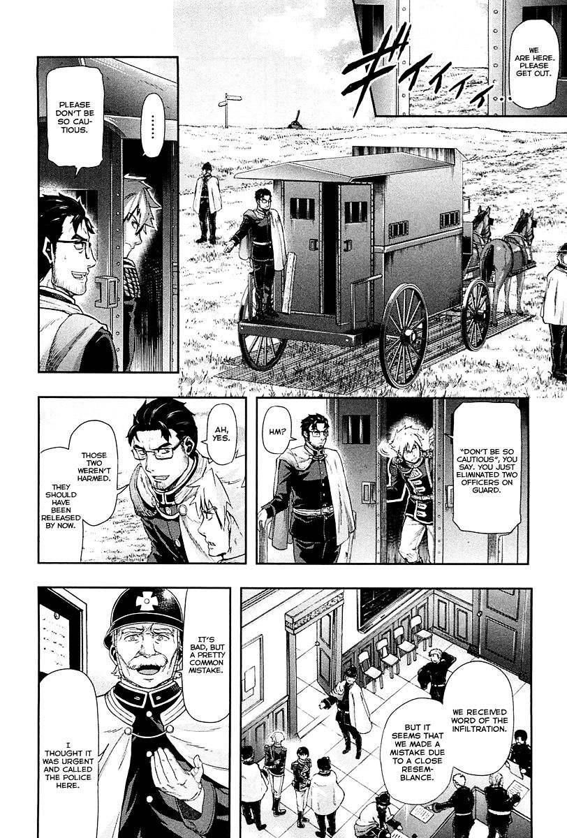 Page 15 of Chapter 40