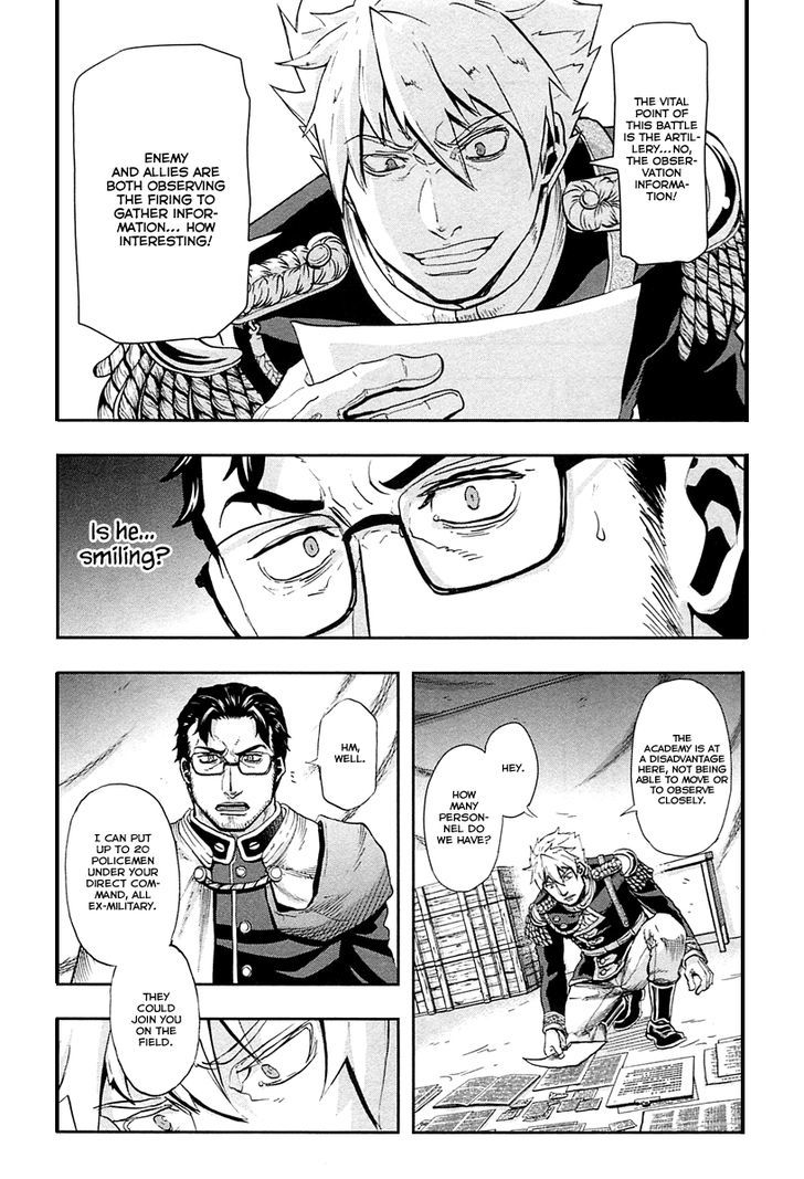 Page 17 of Chapter 42