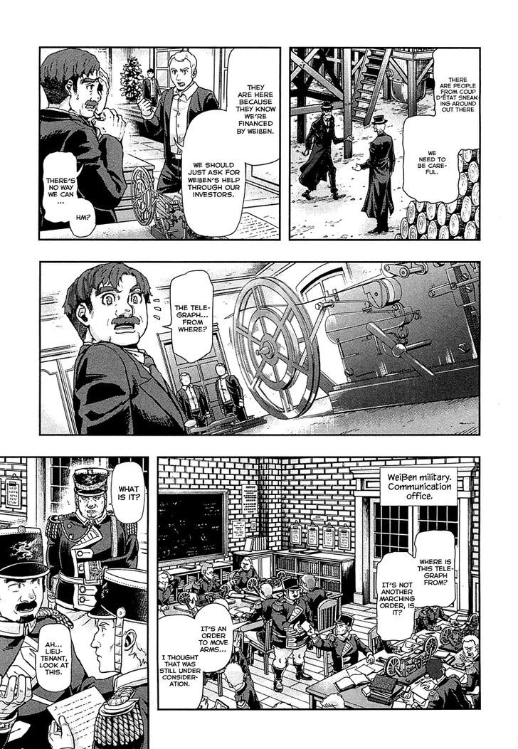 Page 20 of Chapter 42