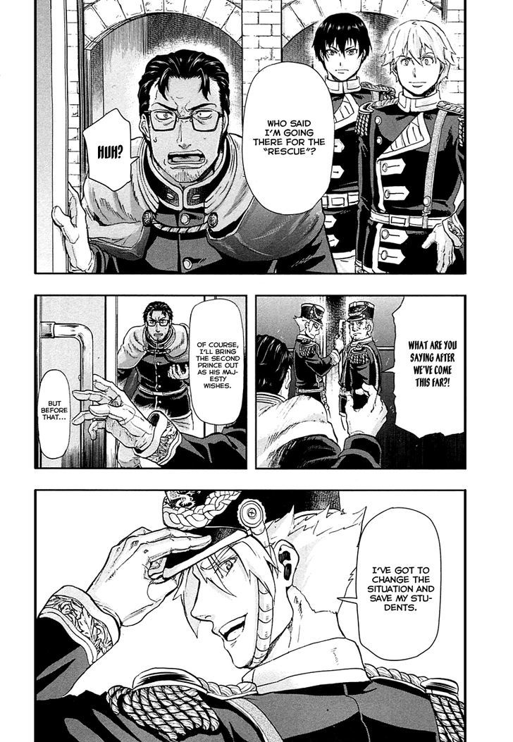 Page 29 of Chapter 42