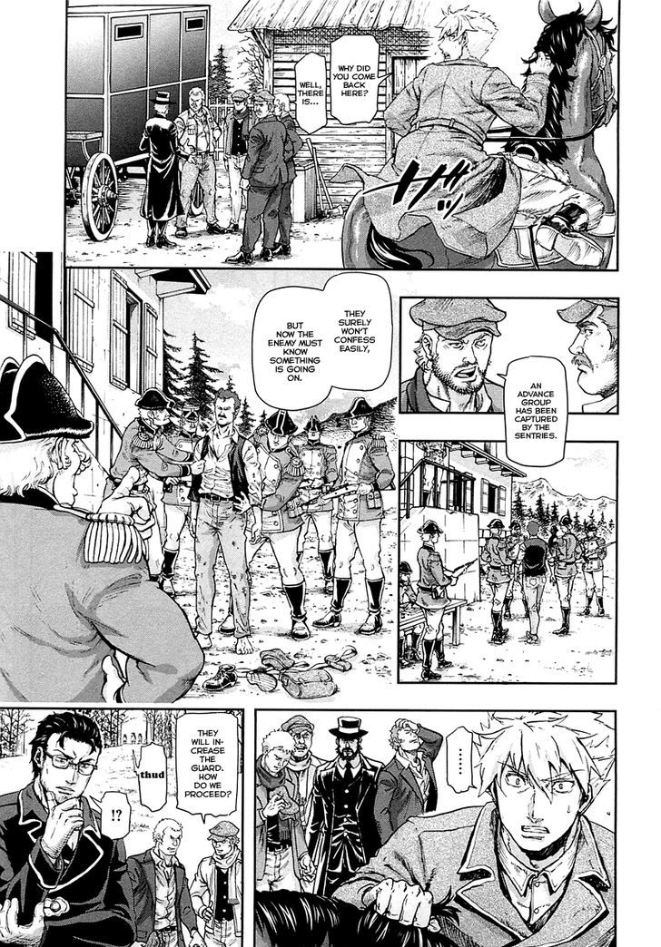 Page 14 of Chapter 44