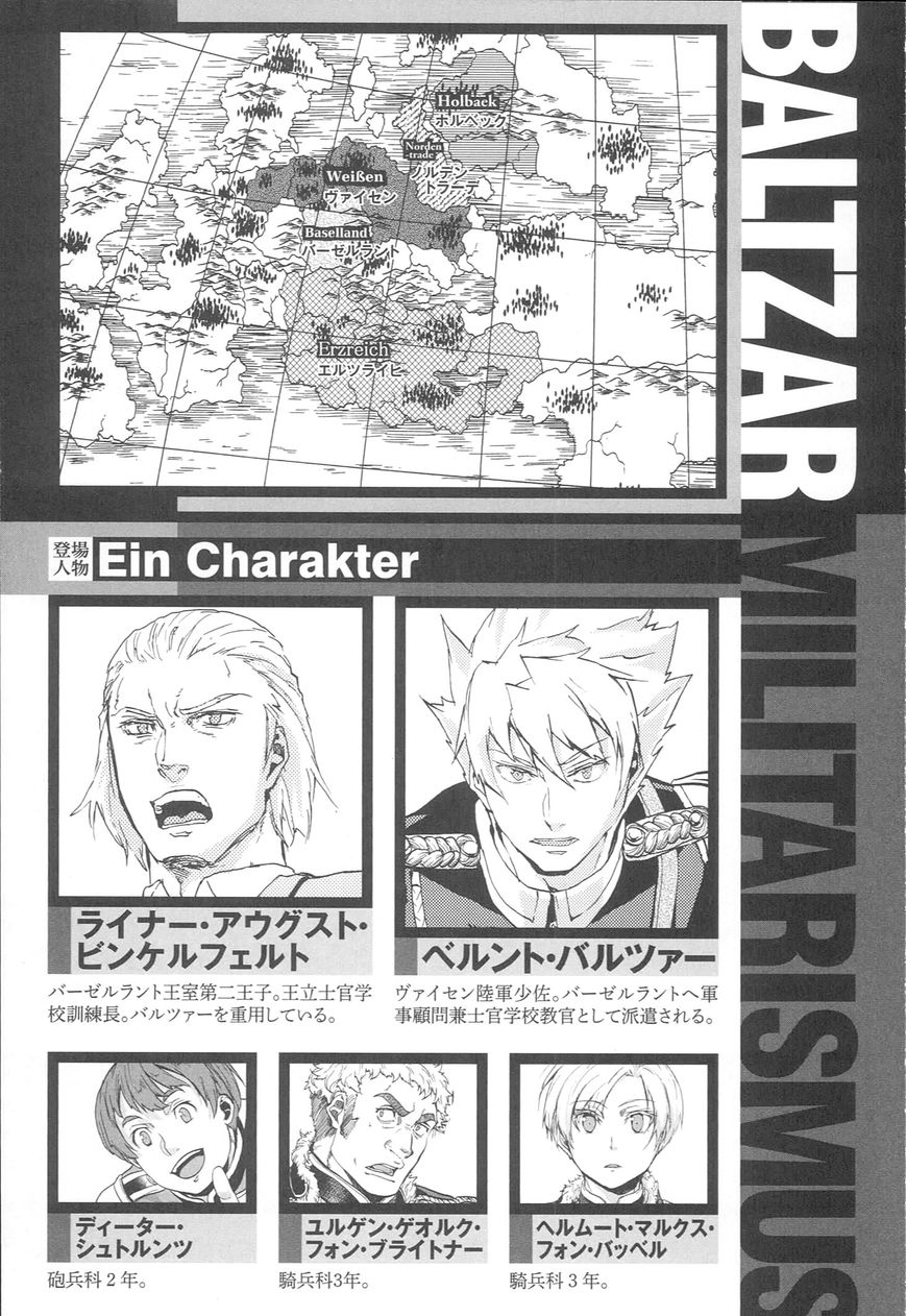 Page 7 of Chapter 47