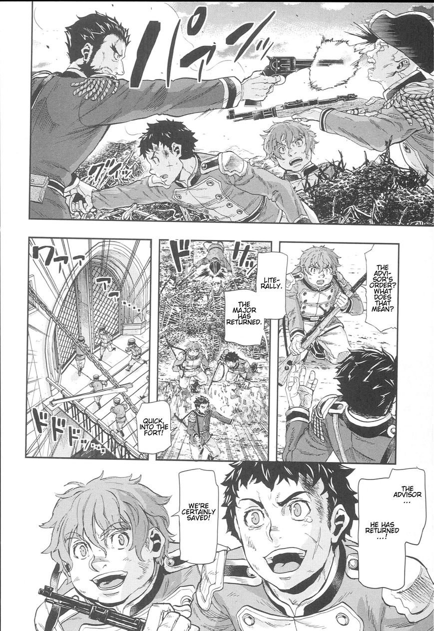 Page 25 of Chapter 47