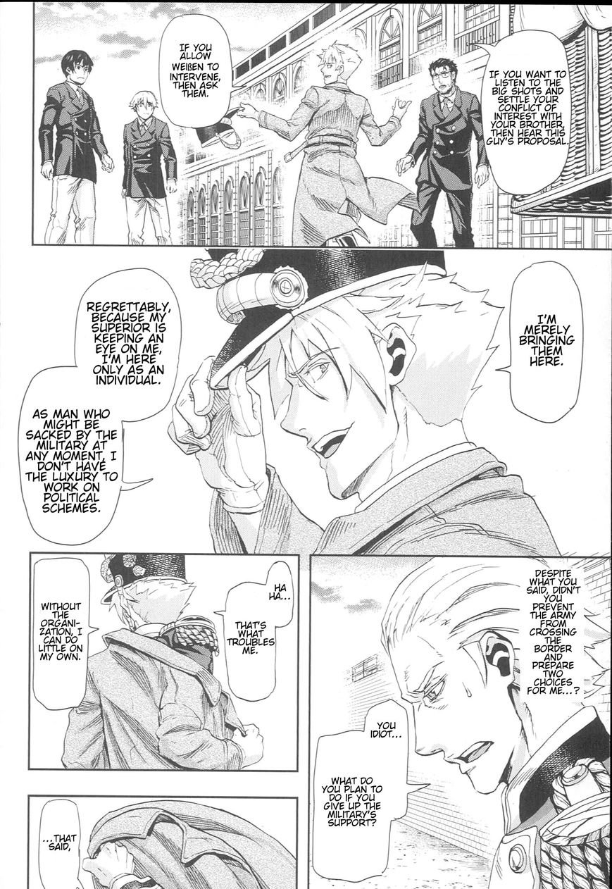 Page 35 of Chapter 47