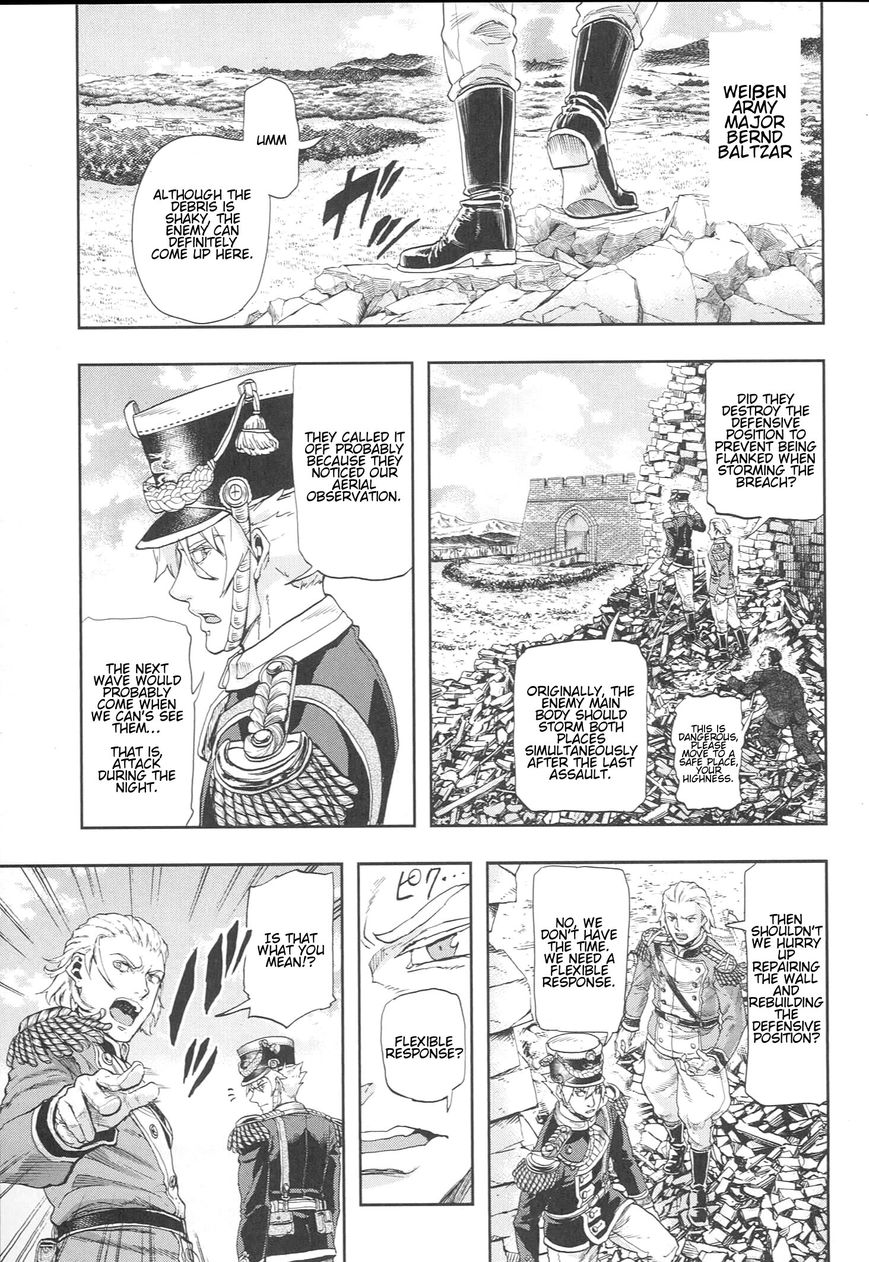 Page 3 of Chapter 48