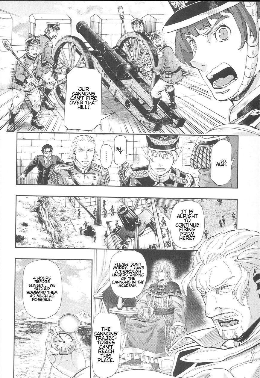 Page 12 of Chapter 48