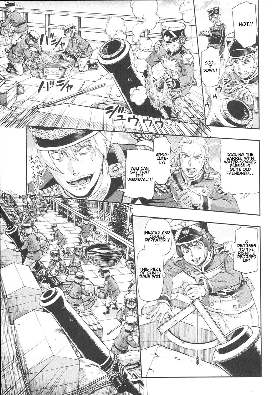 Page 21 of Chapter 48