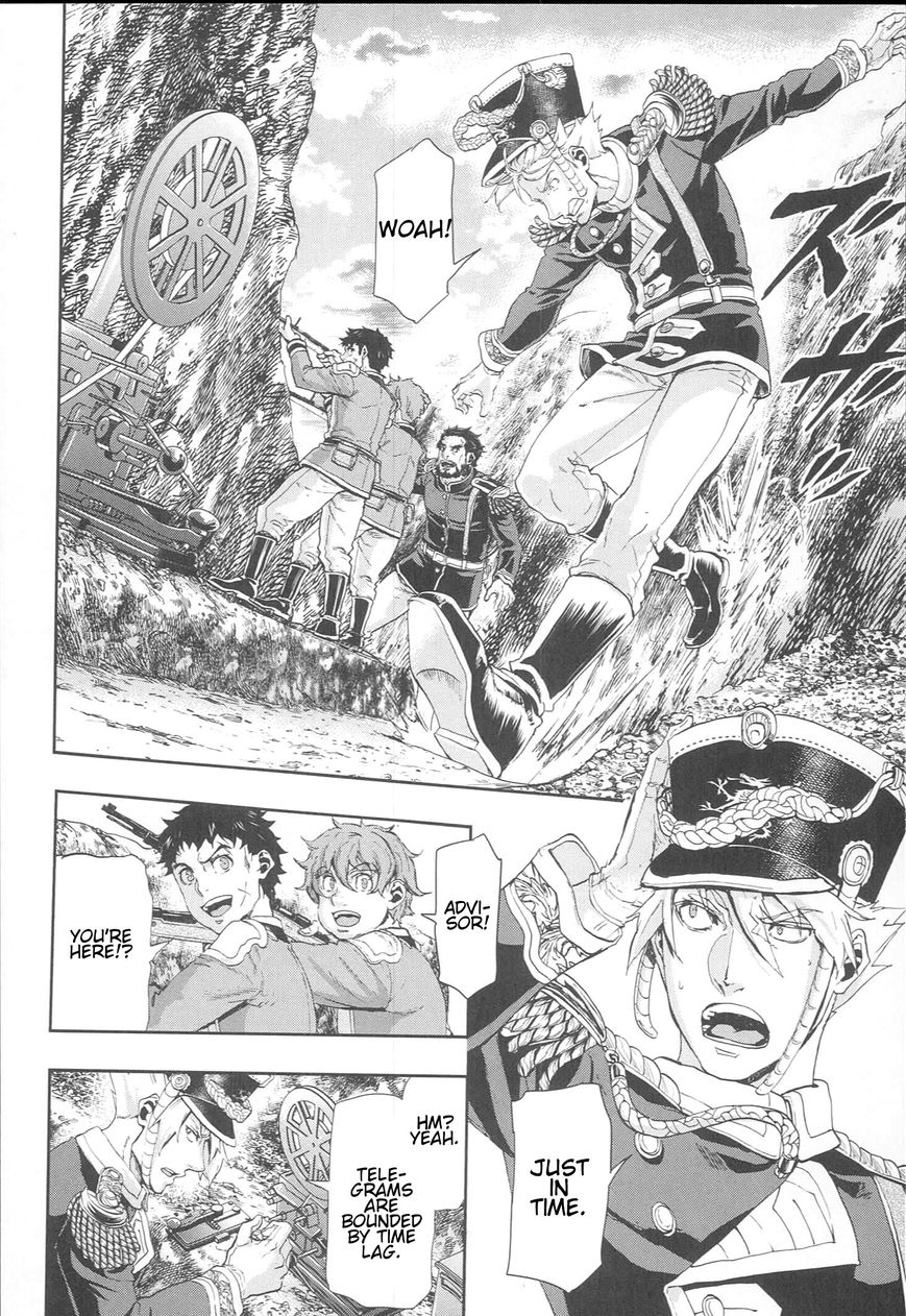 Page 20 of Chapter 49