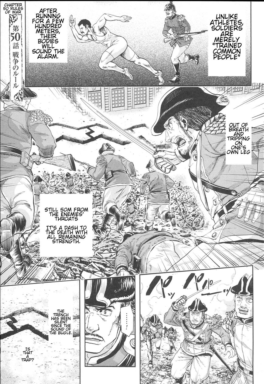Page 1 of Chapter 50