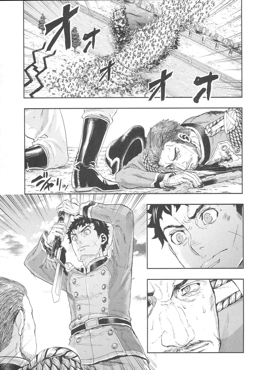Page 11 of Chapter 50