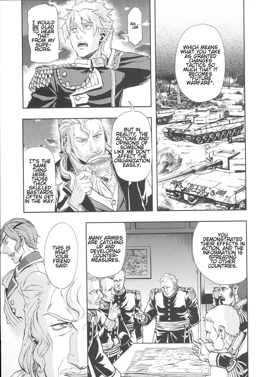Page 17 of Chapter 51