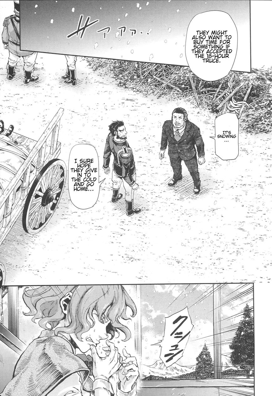 Page 3 of Chapter 52
