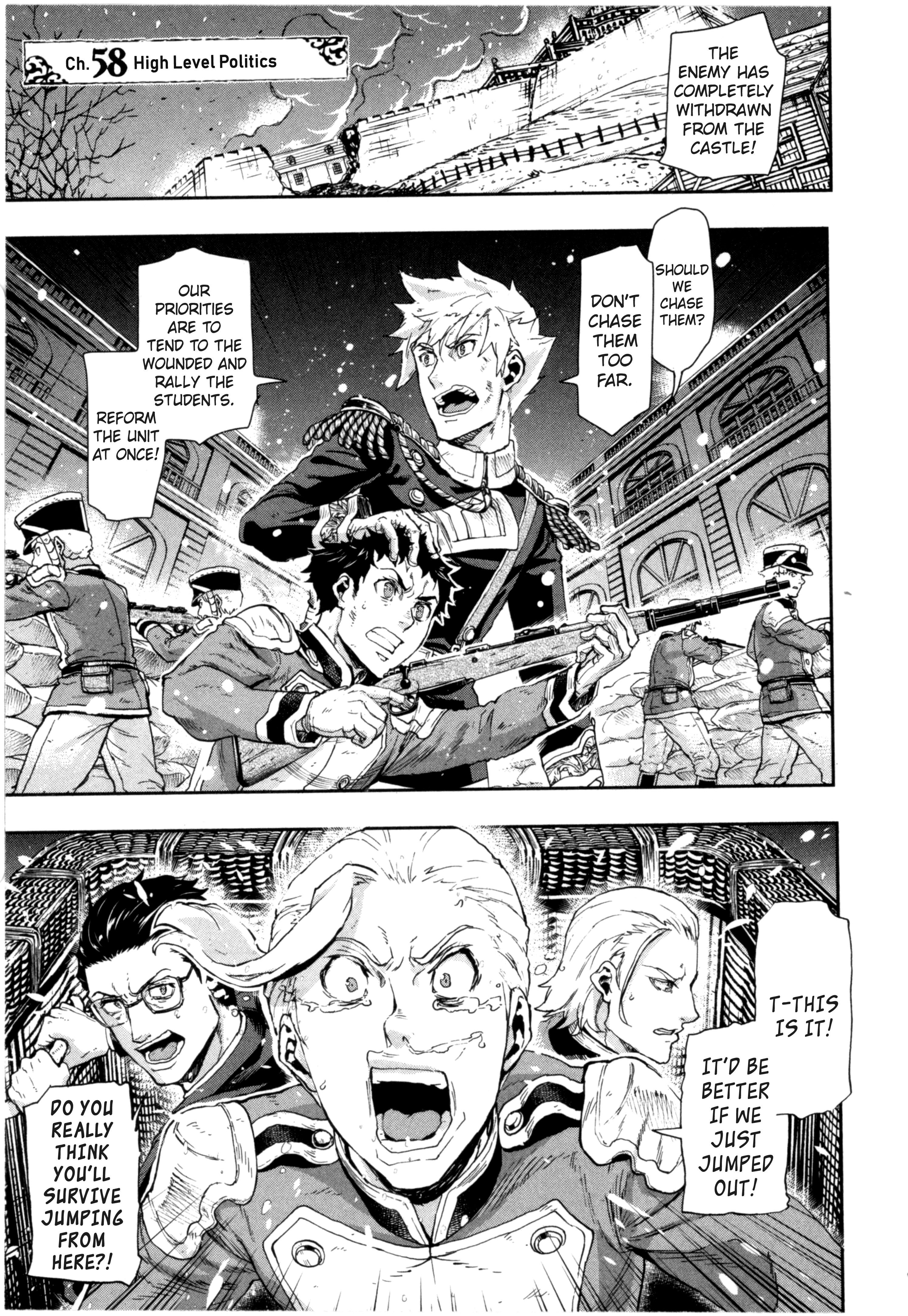 Page 1 of Chapter 58