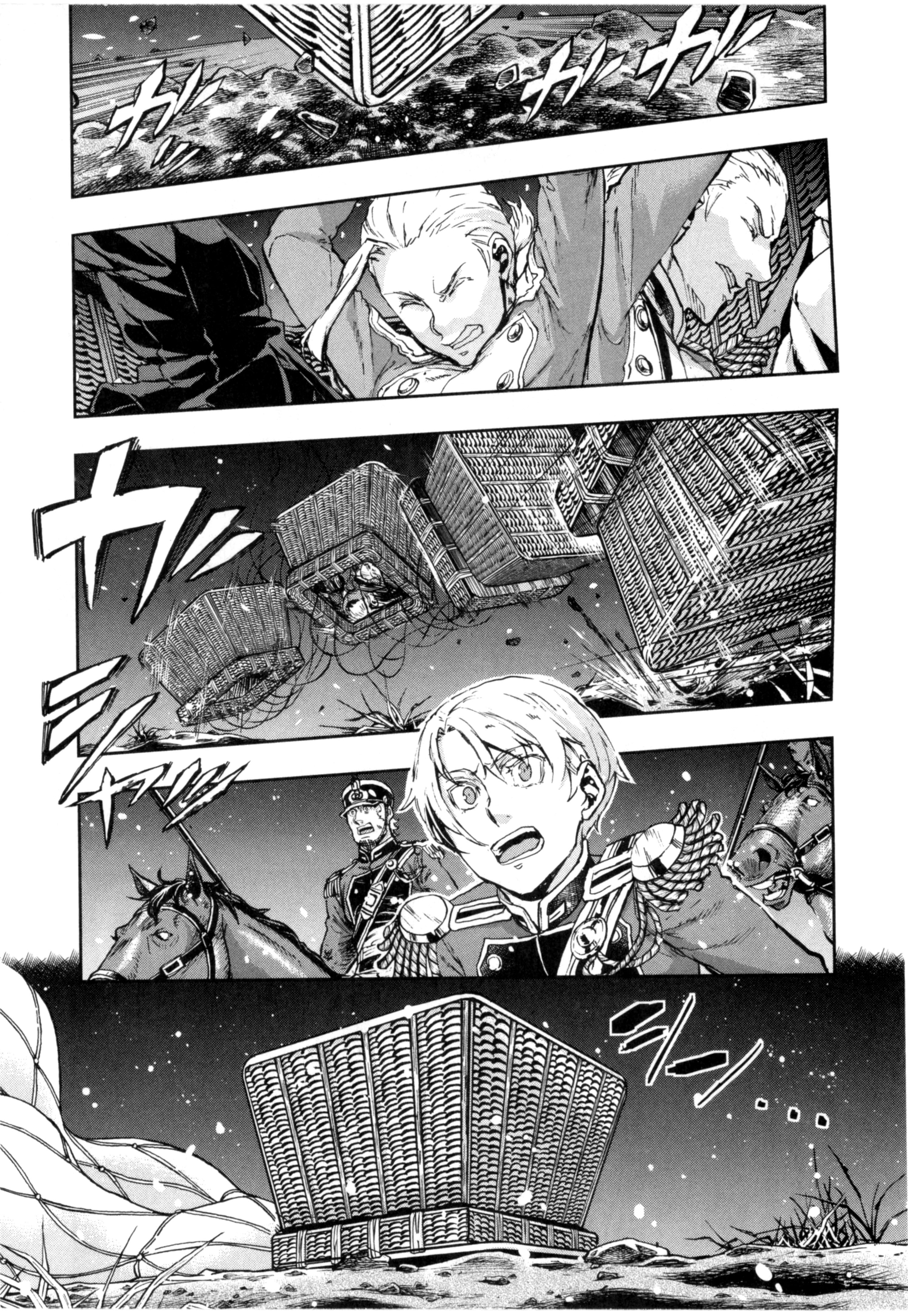 Page 3 of Chapter 58