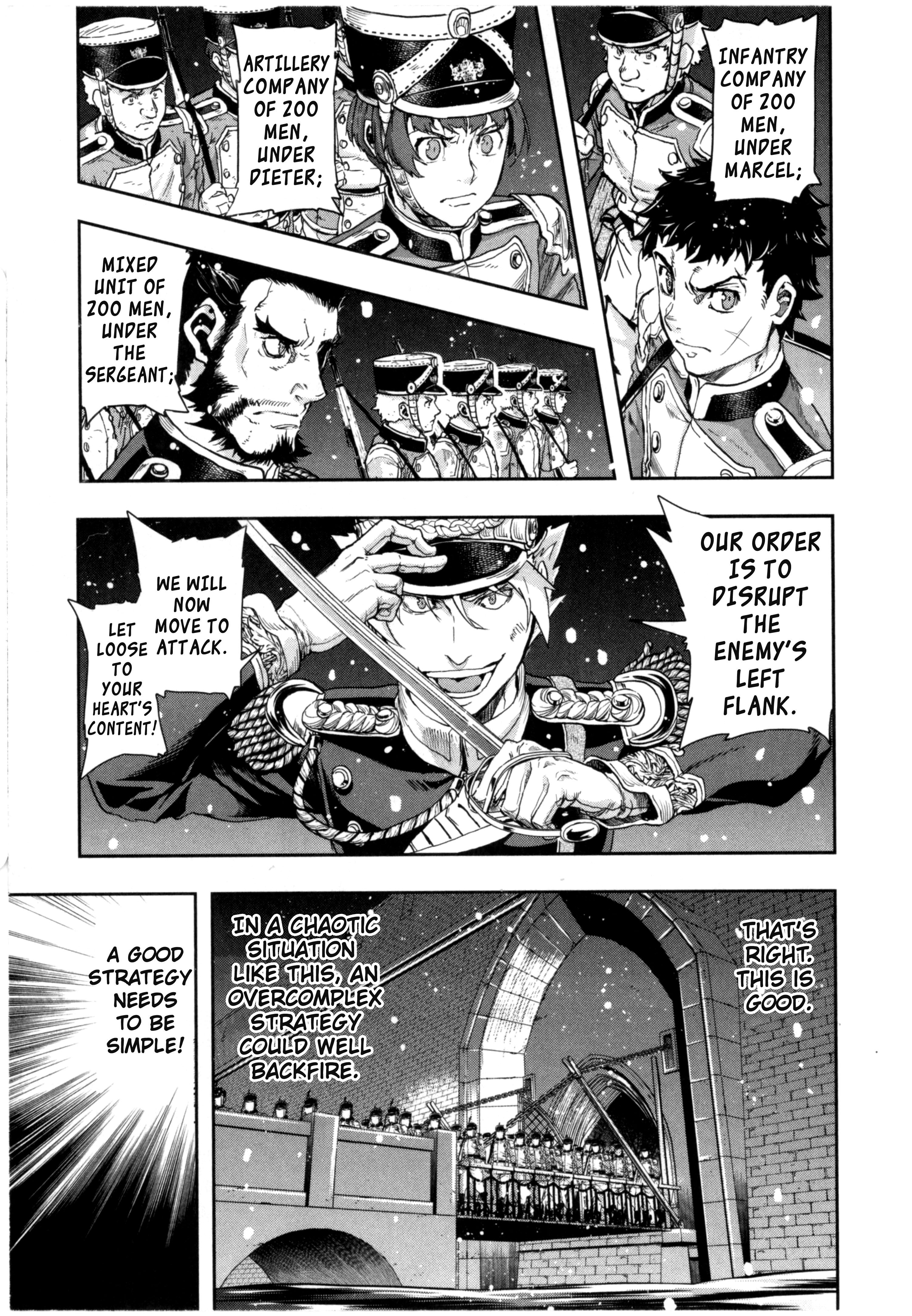 Page 23 of Chapter 58