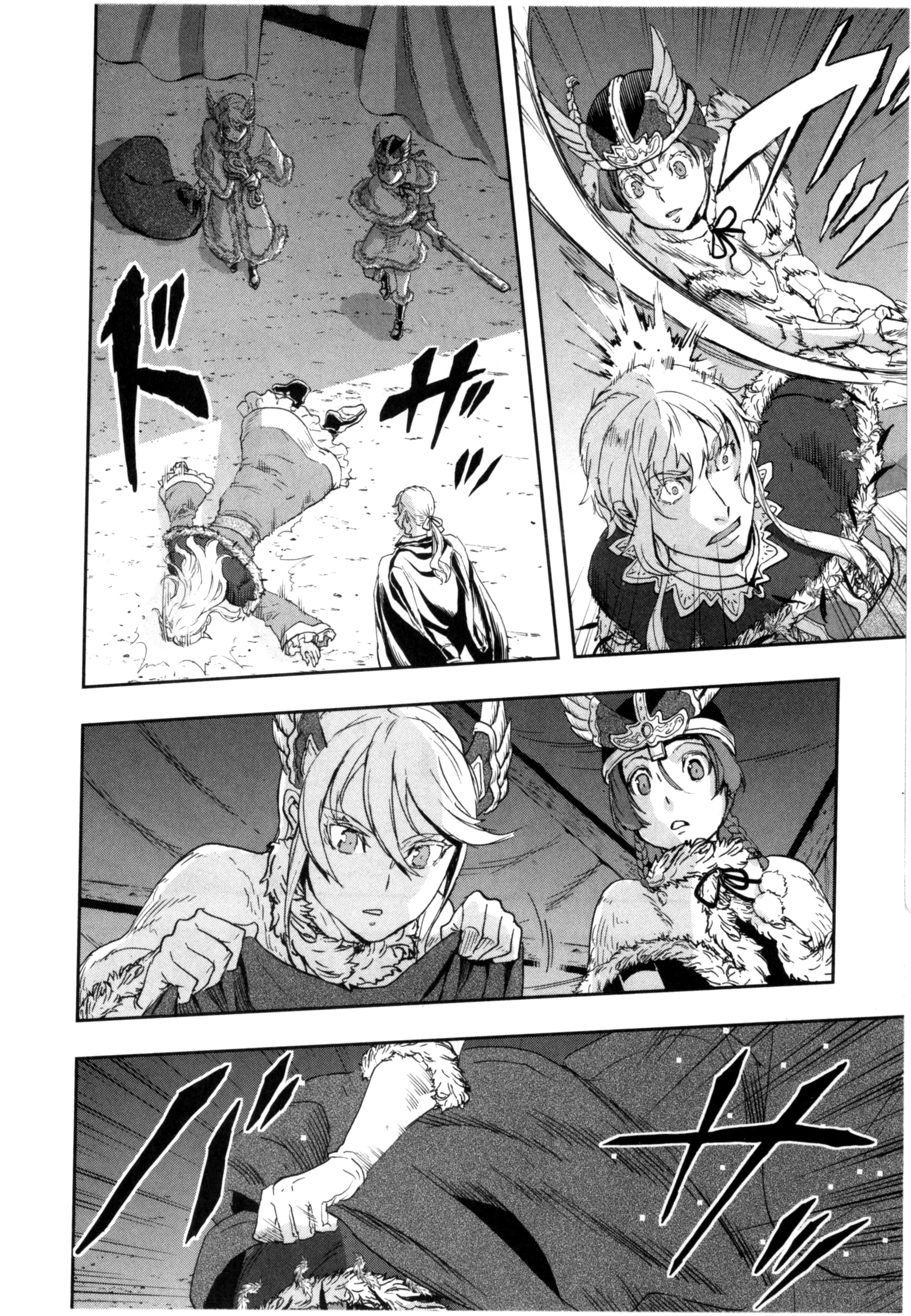 Page 29 of Chapter 58