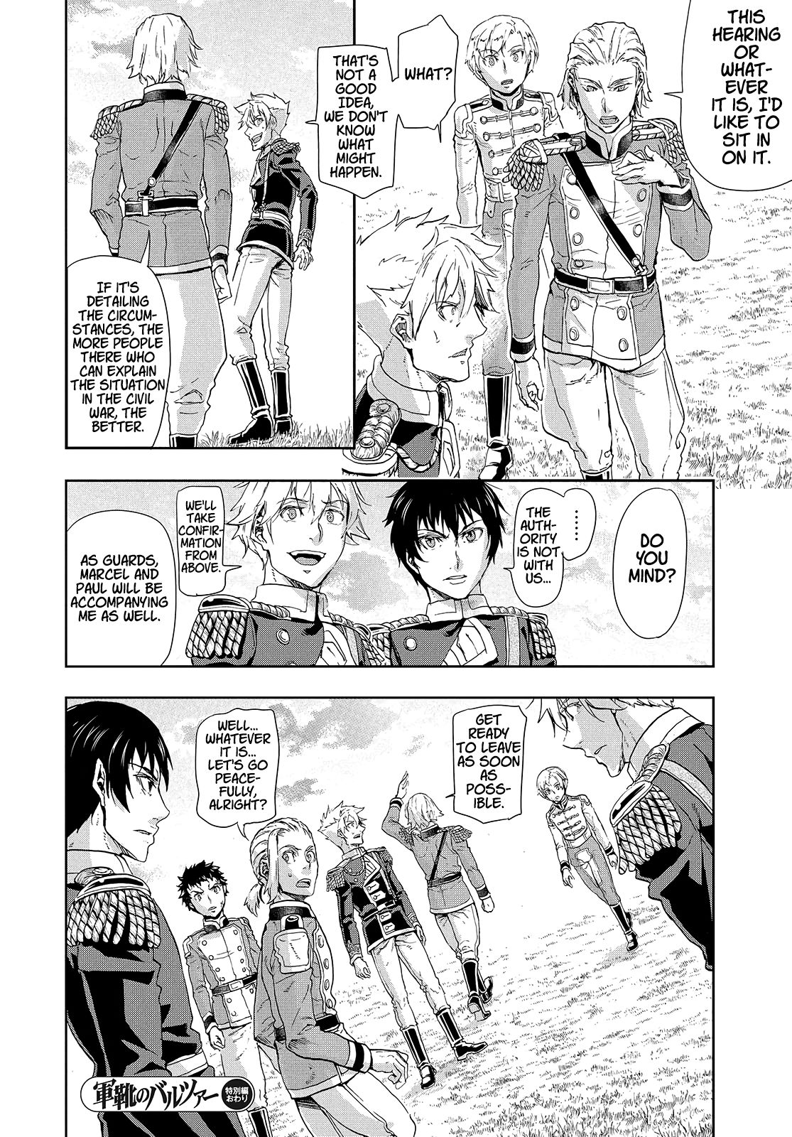 Page 15 of Chapter 62.5