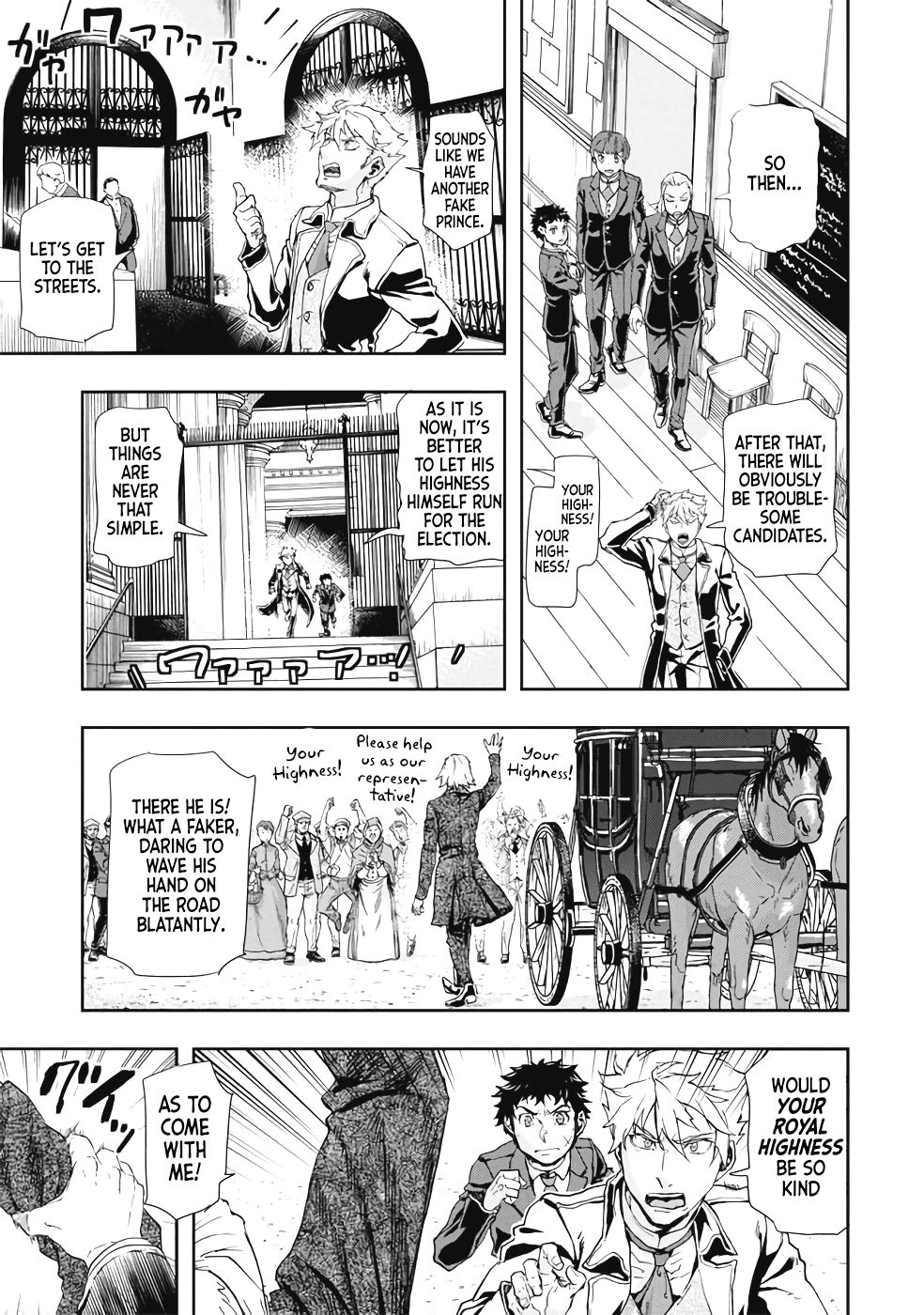 Page 18 of Chapter 63