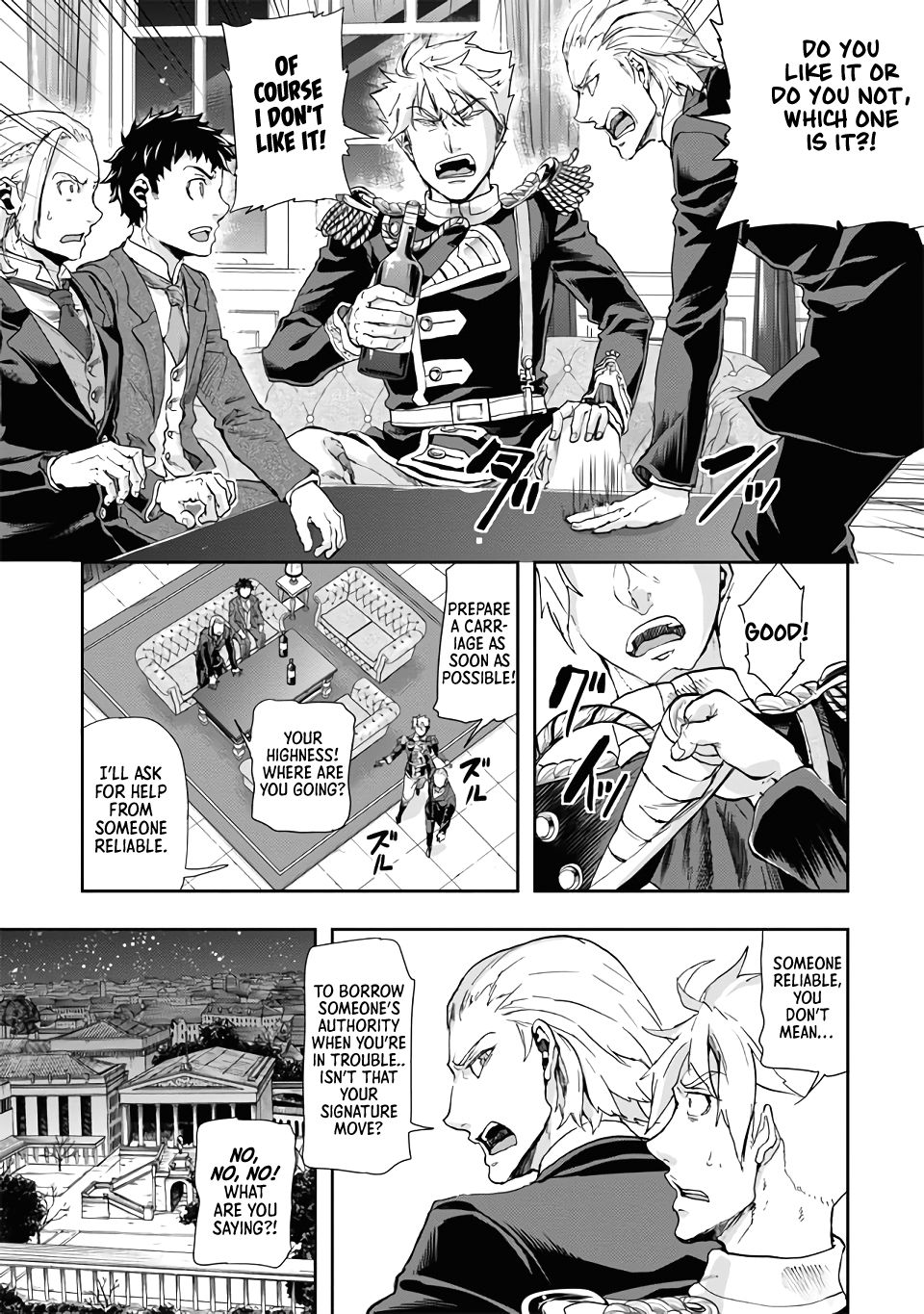 Page 17 of Chapter 66