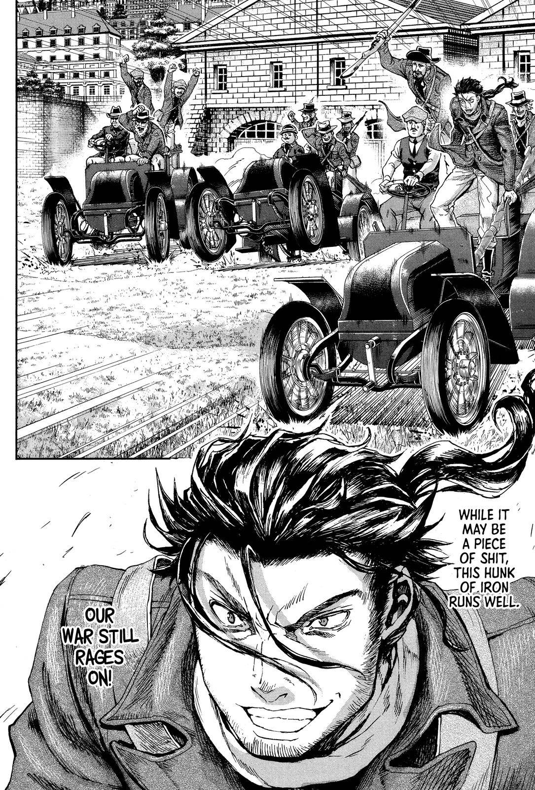 Page 8 of Chapter 69