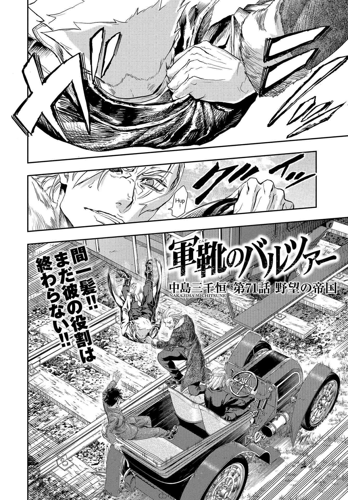 Page 2 of Chapter 71