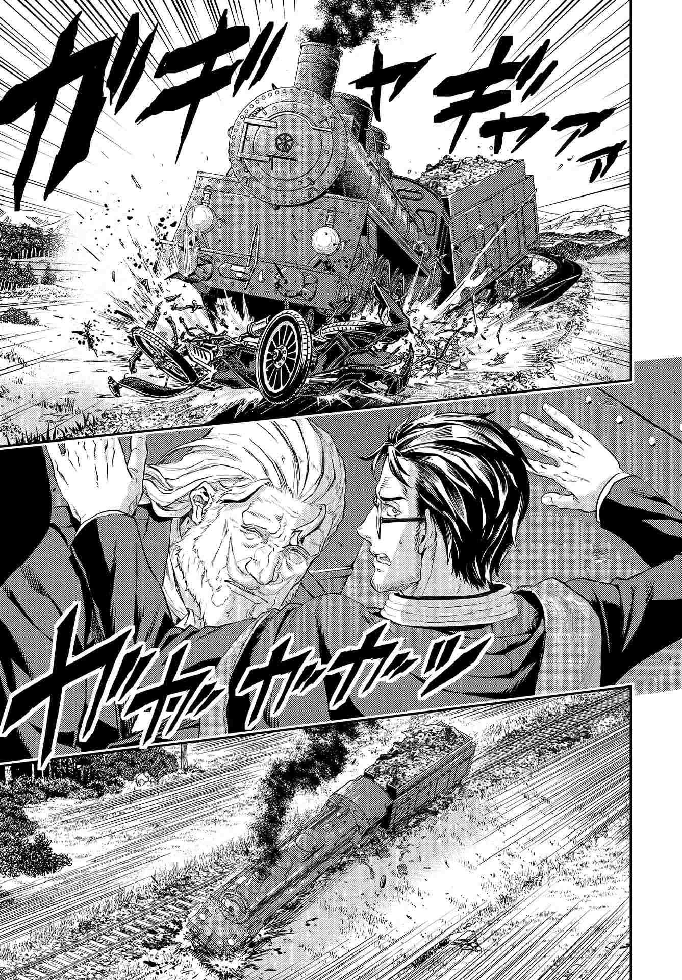 Page 13 of Chapter 71