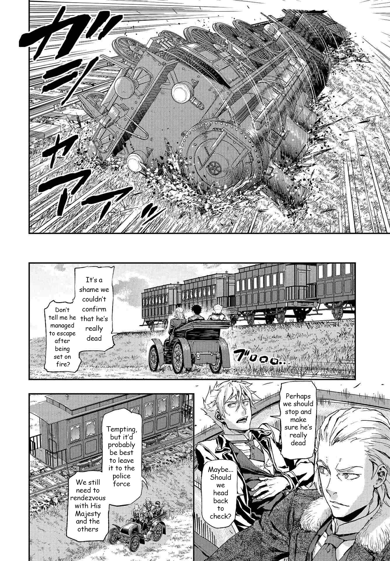 Page 14 of Chapter 71