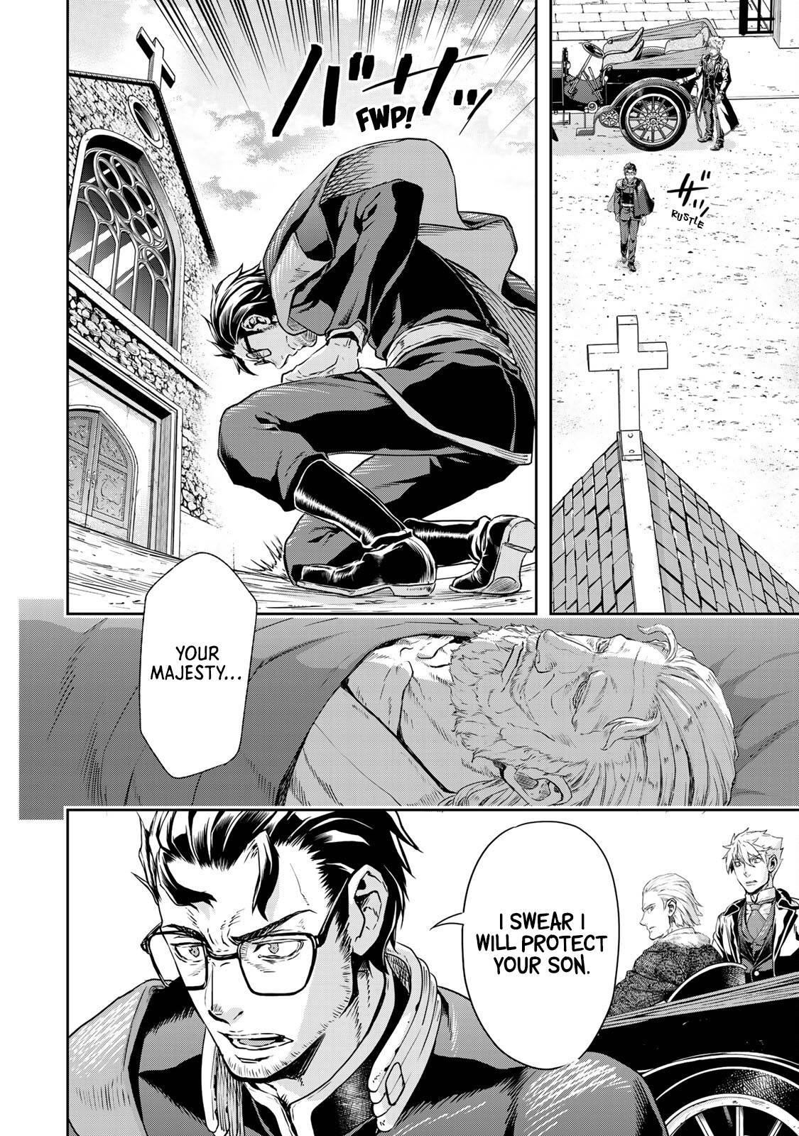 Page 6 of Chapter 73