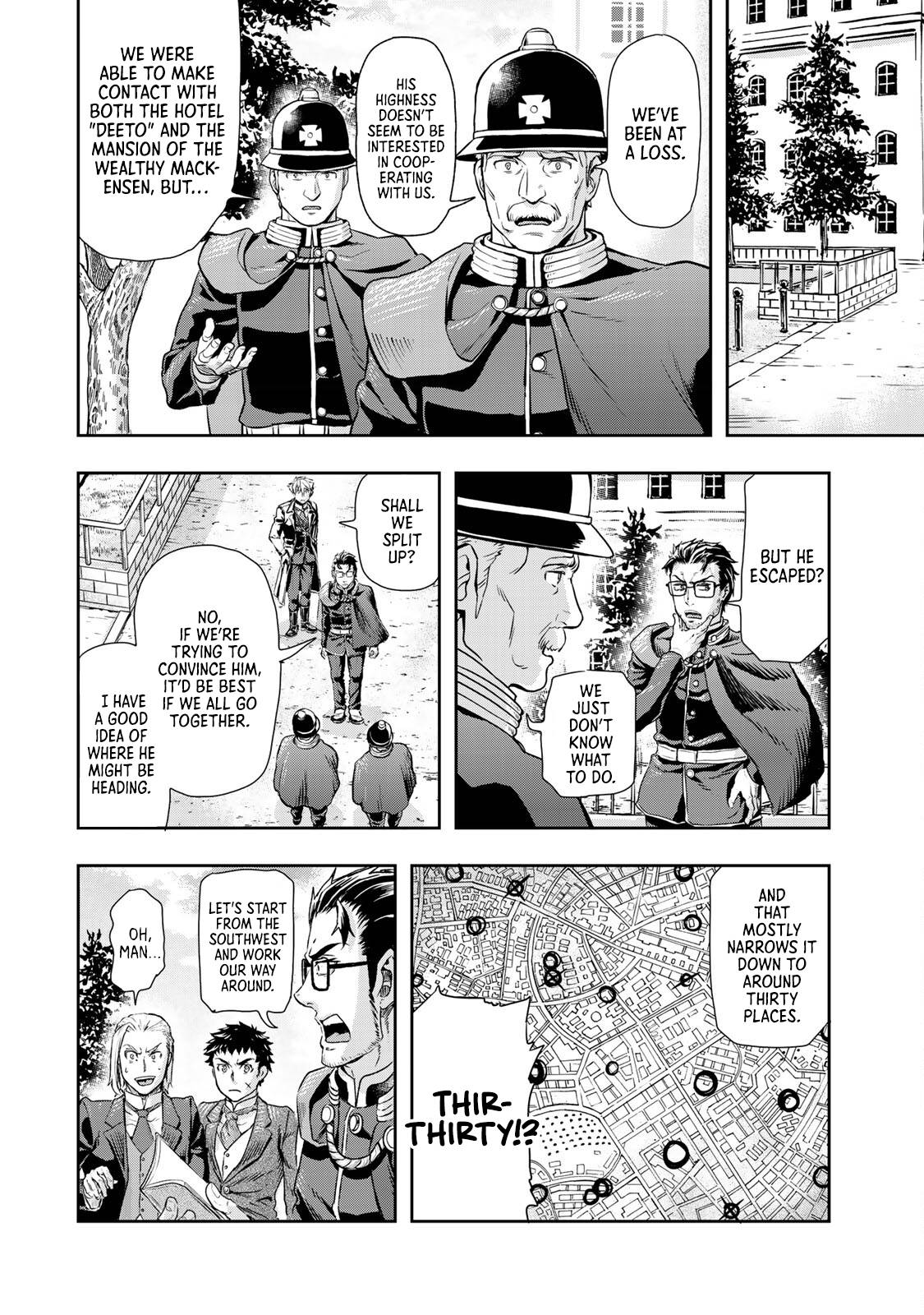 Page 12 of Chapter 73