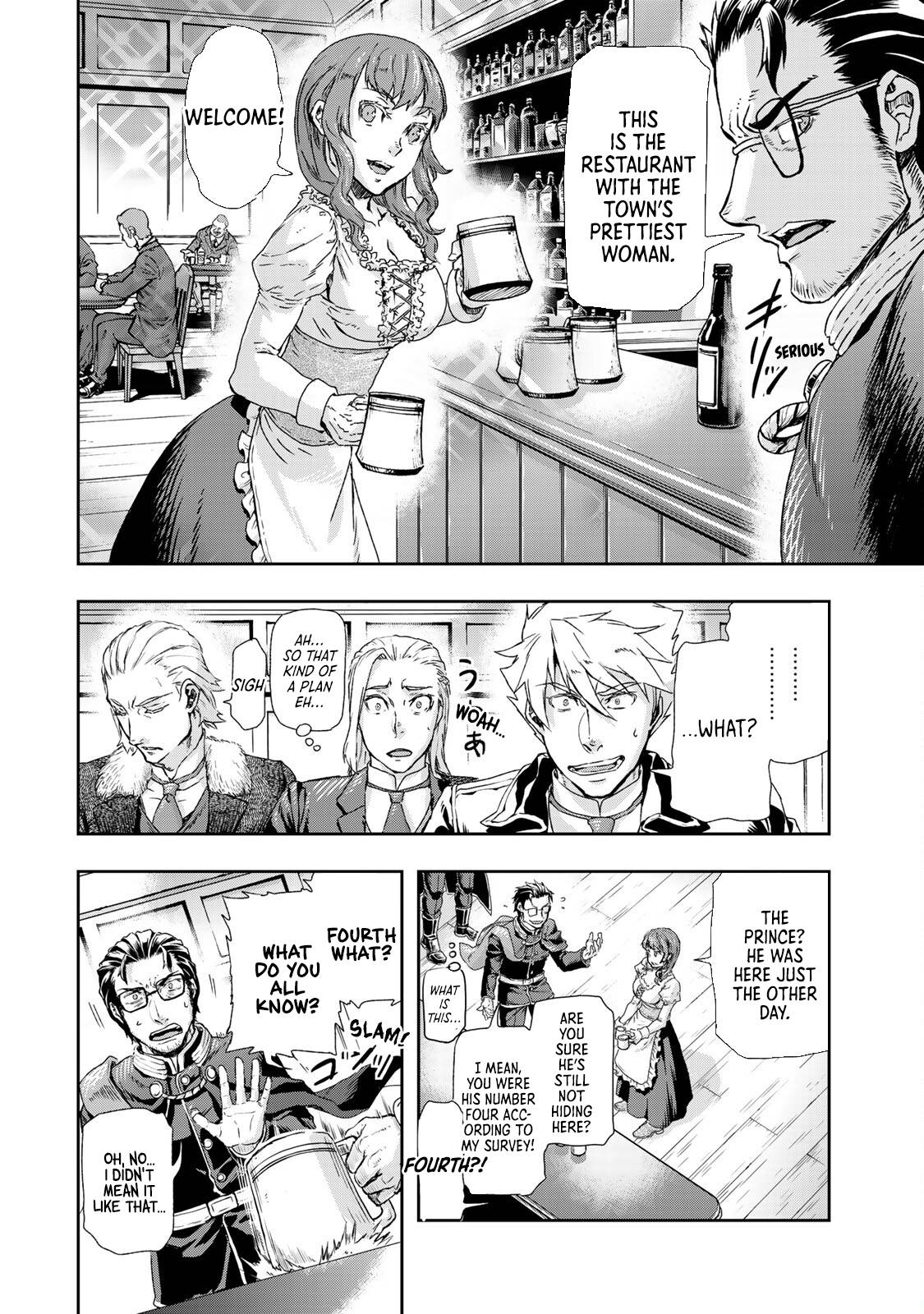 Page 14 of Chapter 73