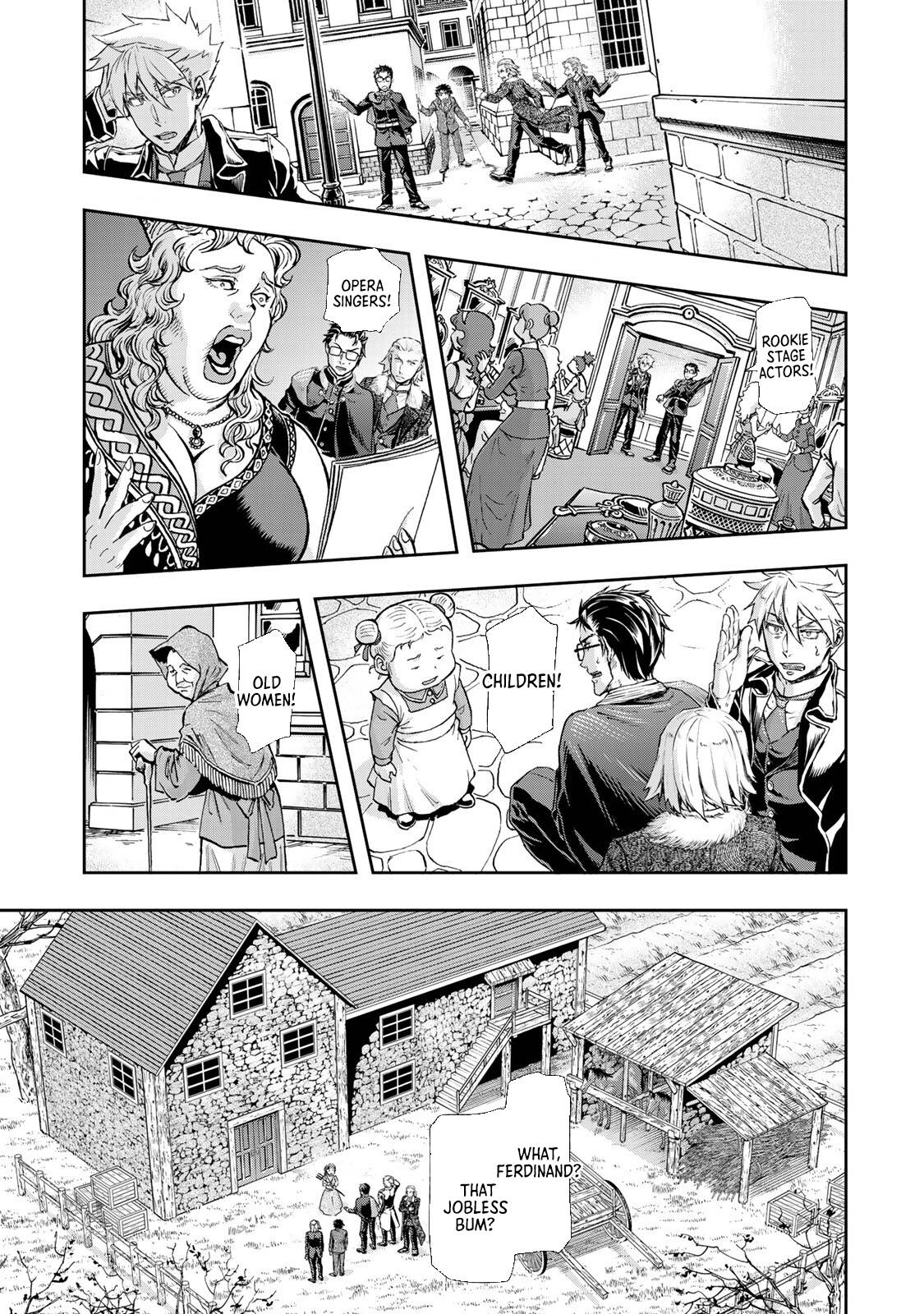 Page 17 of Chapter 73