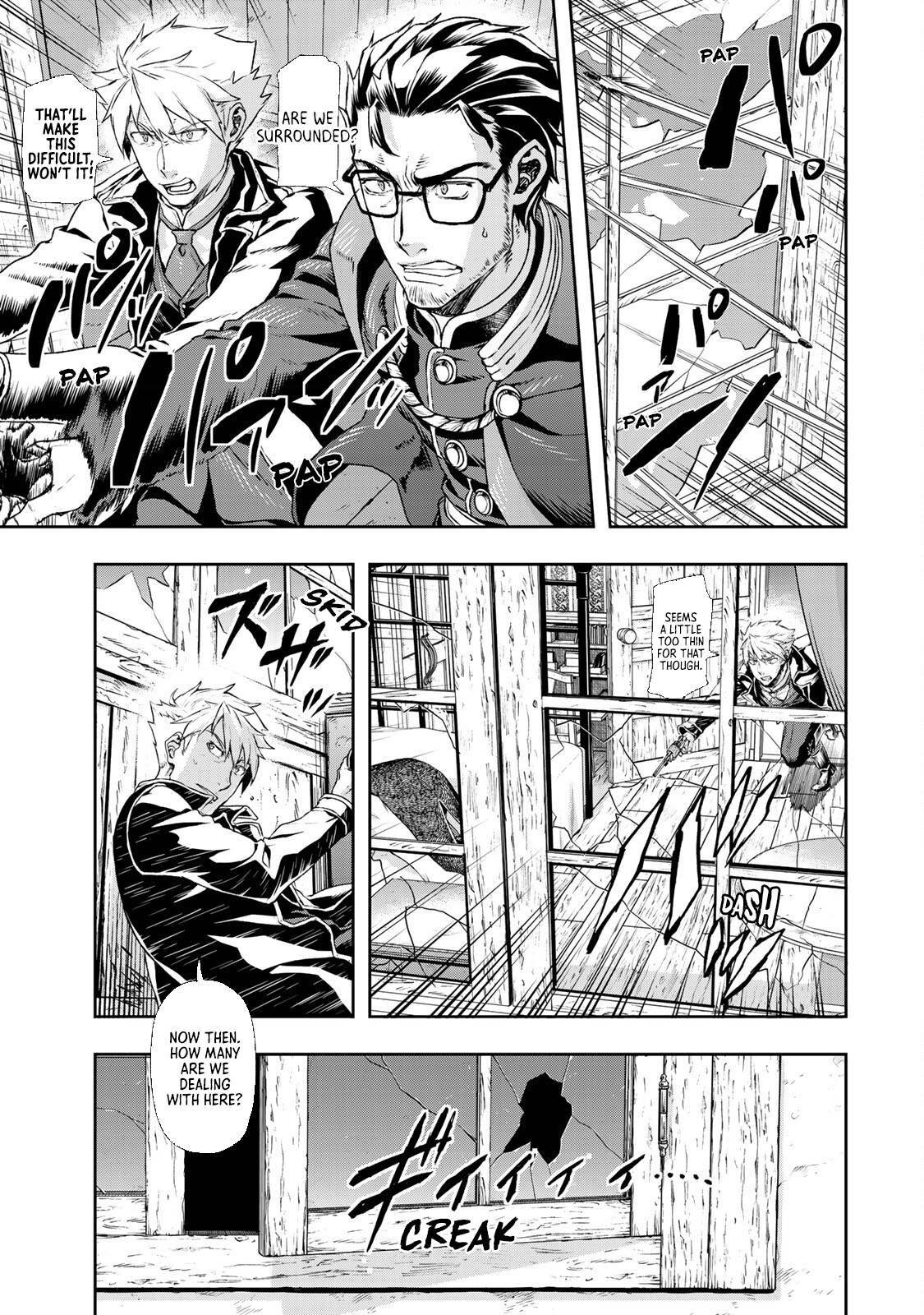 Page 25 of Chapter 73