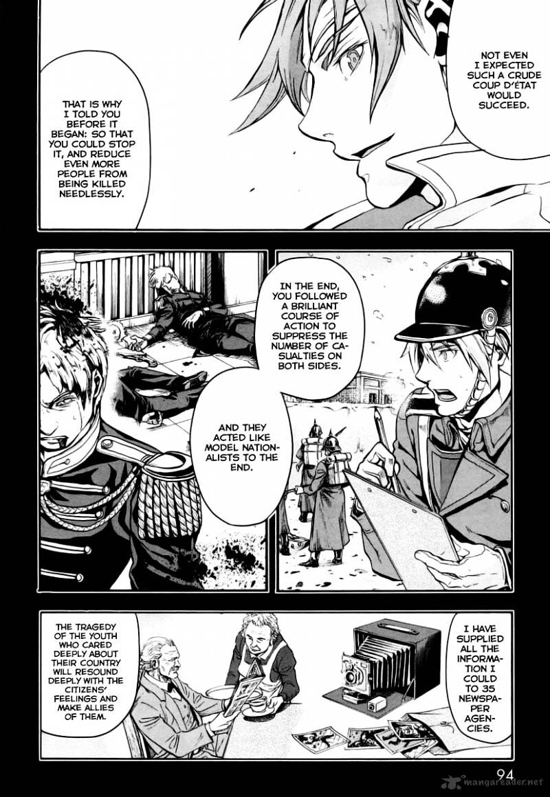 Page 20 of Chapter 8