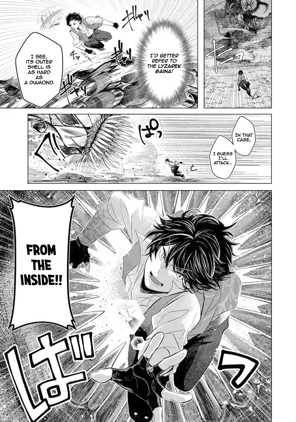 Page 1 of Chapter 1.4