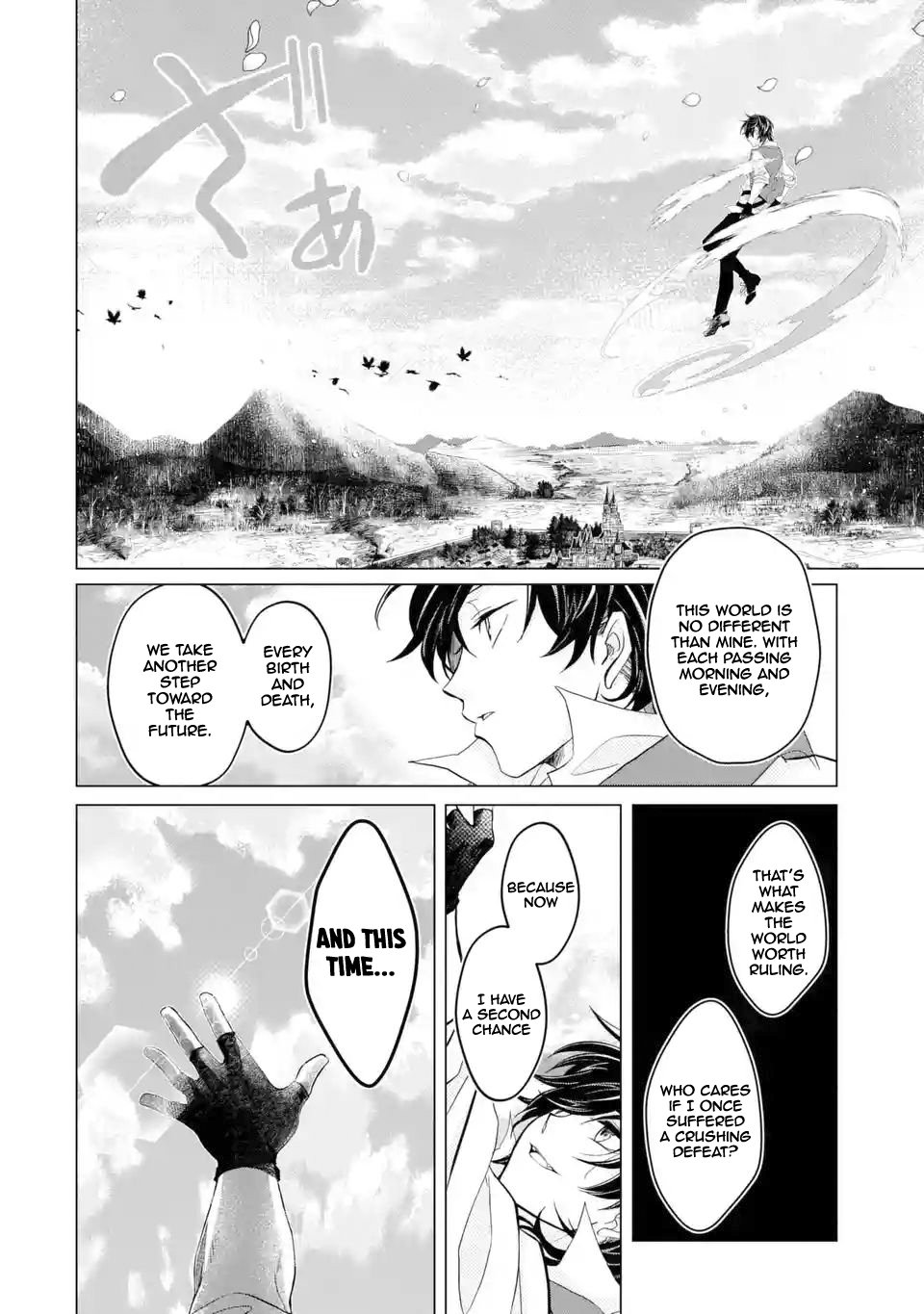 Page 5 of Chapter 1.4