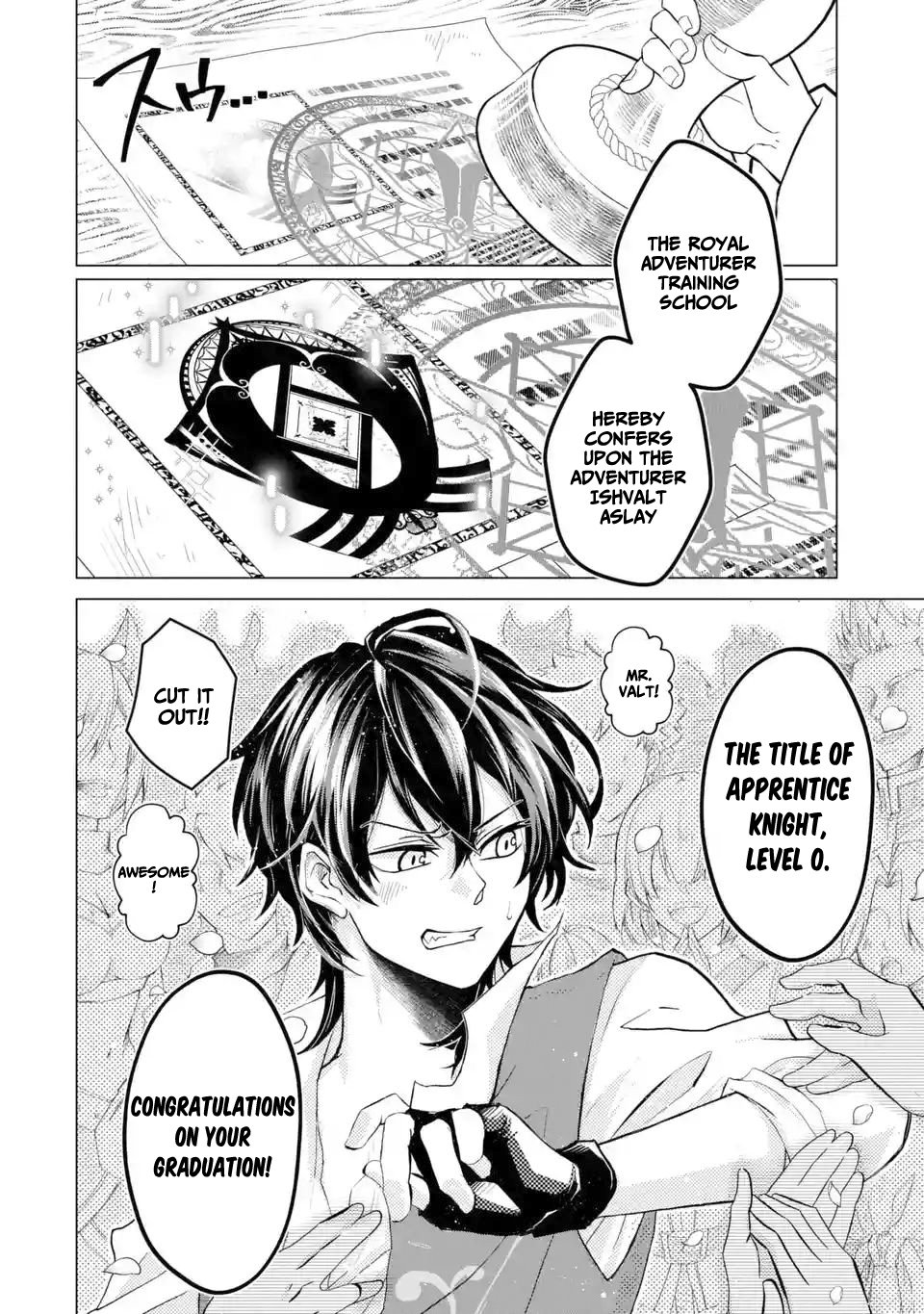 Page 9 of Chapter 1.4