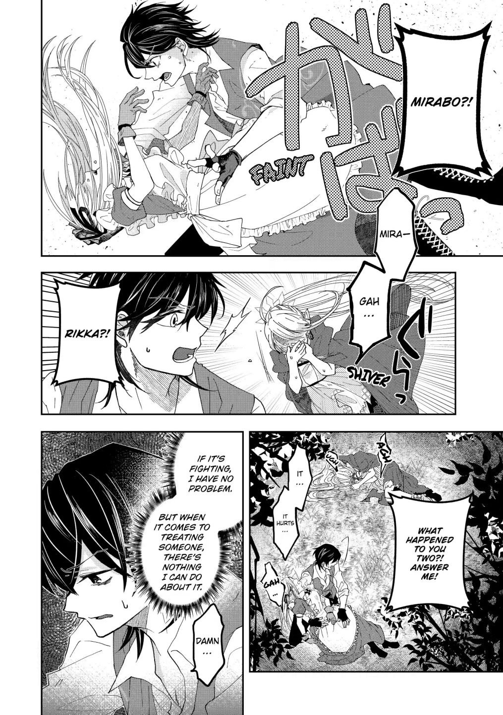 Page 13 of Chapter 10.2
