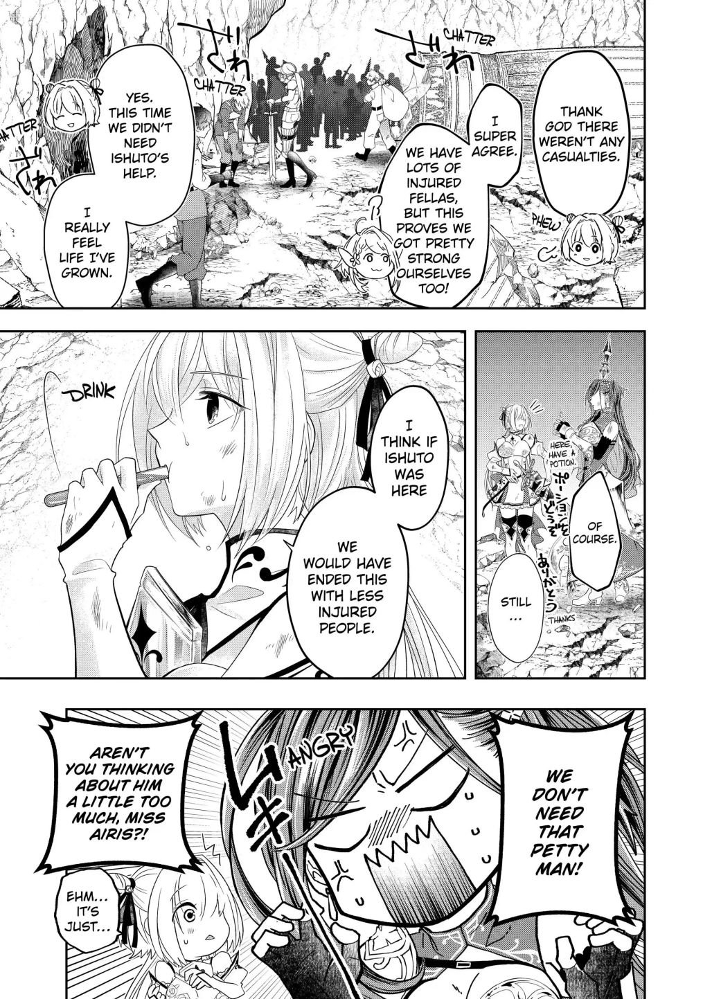 Page 2 of Chapter 12.3
