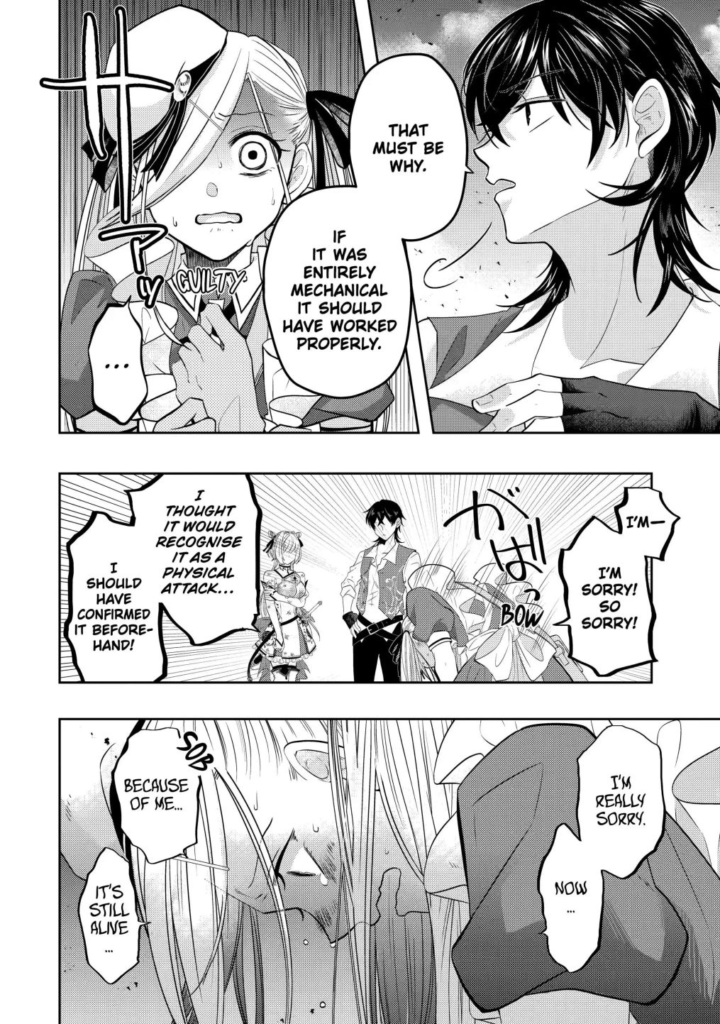 Page 4 of Chapter 15.4